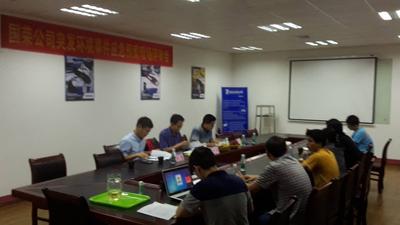 國榮(清遠)橡膠工業有限公司