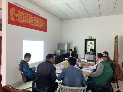 創藝應急預案評審