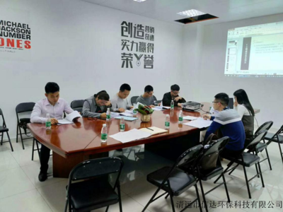 碧桂園房地產公司環保驗收